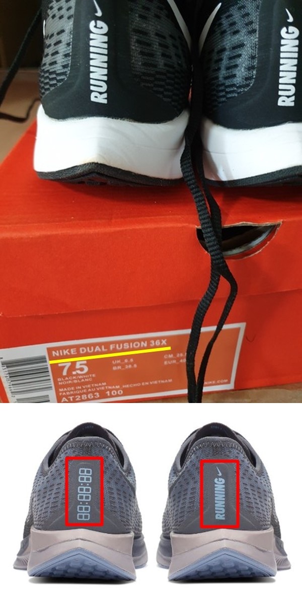 ▲'나이키 줌 페가수스 터보2'를 주문했지만 제품박스에는 '나이키 듀얼 퓨전 36X' 라벨이 붙어 있다(위). 정품 운동화의 뒷축에는 '00:00:00', 'RUNNING'이 적혀 있지만 가품은 'RUNNING'만 씌여 있다.