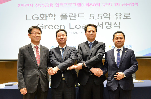 ▲ LG화학그린론 조달 서명식에서 (왼쪽부터) 권우석수출입은행 본부장, LG화학 CFO 차동석부사장, 최대현산업은행 부행장, 오경근농협은행 부행장이 기념촬영을 하고 있다.