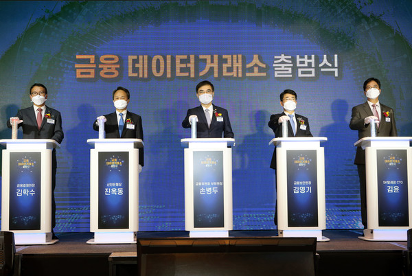 ▲(왼쪽부터)김학수 금융결제원장, 진옥동 신한은행장, 손병두 금융위원회 부위원장, 김영기 금융보안원장, 김윤 SK텔레콤 최고기술책임자.