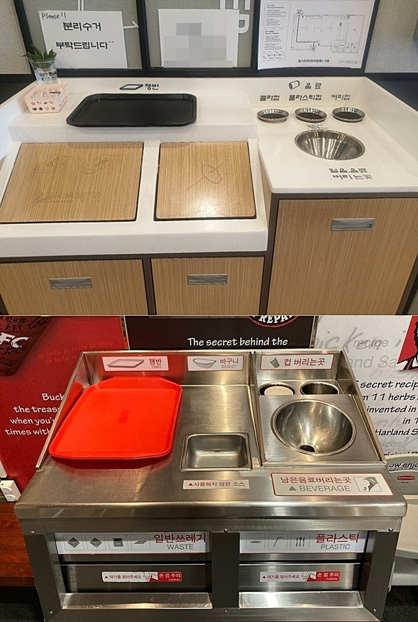 ▲맘스터치와 KFC 분리수거대에는 음식물을 버릴 공간이 없었다.