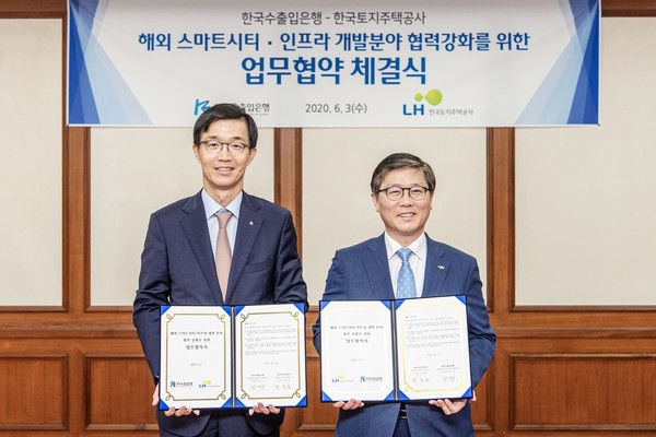 ▲방문규 수은 행장(사진 왼쪽)과 변창흠 LH 사장이 3일 수은 여의도 본점에서 만나 해외 스마트시티, 인프라 개발분야 협력강화를 위한 업무협약(MOU)을 체결했다.