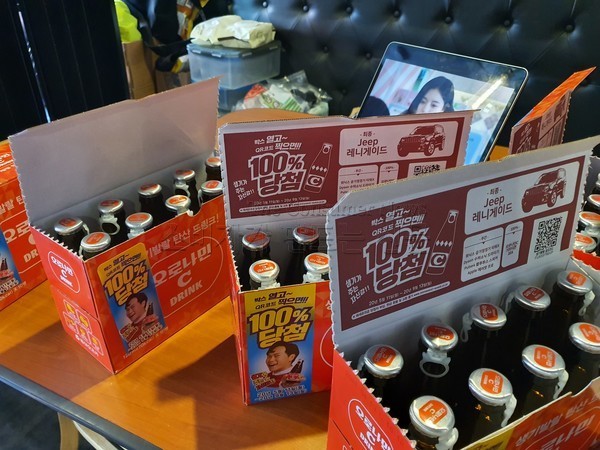 ▲QR코드 인증 이벤트 중인 '오로나민C' 박스에 QR코드가 없다.