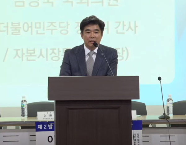 ▲김병욱 더불어민주당 국회의원