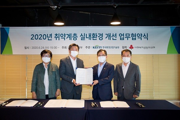 왼쪽부터 김연순 사회복지공동모금회 사무총장, 박찬정 코웨이 환경기술연구소장, 홍정기 환경부 차관, 유제철 환국환경산업기술원장