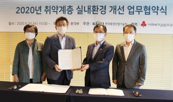 ▲(왼쪽부터) 사회복지공동모금회 김연순 사무총장, 현대L&C 토털인테리어사업부장 류기현 상무, 환경부 홍정기 차관, 한국환경산업기술원 유제철 원장이 기념촬영을 하고 있다.