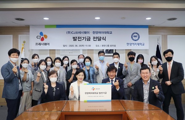 ▲CJ프레시웨이와 한양여자대학교 산학 협력 협약 후 관계자들이 기념촬영을 하고 있다.