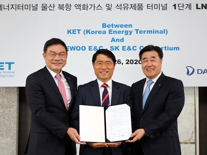 (오른쪽부터) 대우건설 김형 사장, 코리아에너지터미널 문병찬 사장, SK건설 안재현 사장