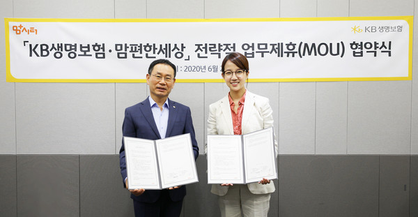 ▲KB생명 허정수 대표(왼쪽)과 맘편한세상 정지예 대표.