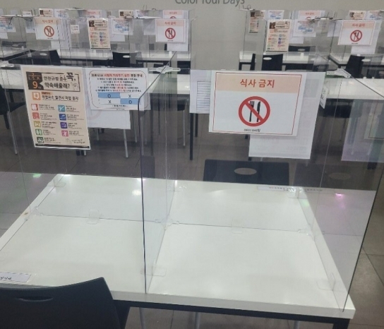 ▲쿠팡 덕평 물류센터 내 식당 사진.