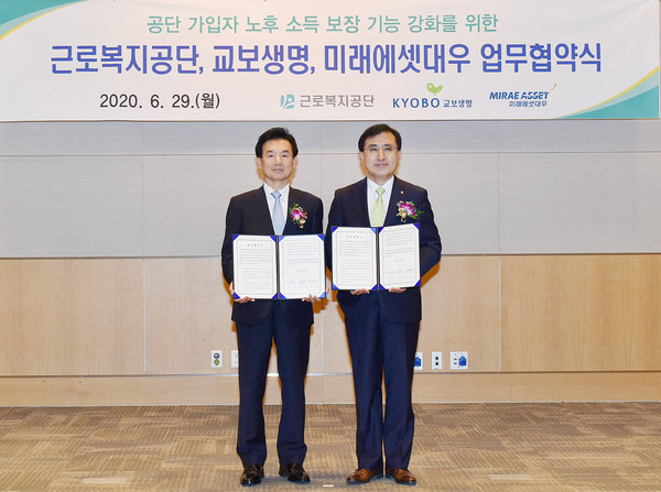 ▲지난 29일 오후 여의도 전경련회관에서 열린 근로복지공단 퇴직연금 자산관리기관 업무협약식에서 교보생명 윤열현 대표이사 사장(왼쪽)이 강순희 근로복지공단 이사장과 기념사진을 촬영하고 있다.