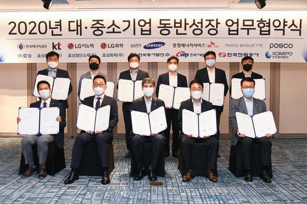 ▲대·중소기업 동반성장 업무협약식에 참석한 윤인상 ㈜파리크라상 상무(첫째 줄 왼쪽 첫 번째). 