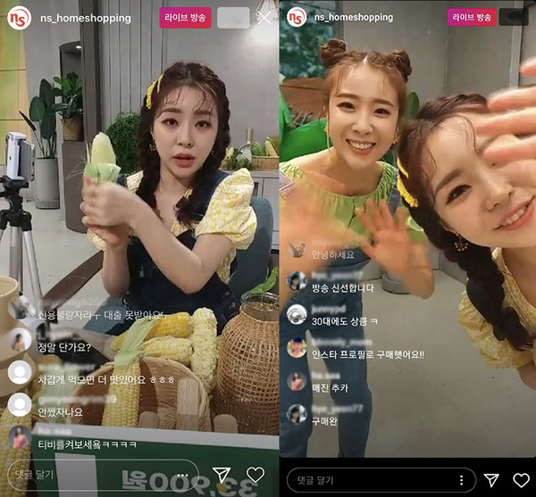 ▲6월 15일 NS홈쇼핑이 TV홈쇼핑과 인스타그램 라이브방송 이원생중계를 통해 판매한 ‘초당 옥수수’ 방송화면.