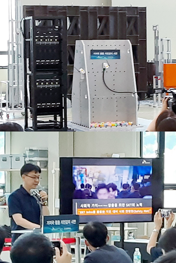 SKT Infra혁신팀 이종훈 팀장(아래)