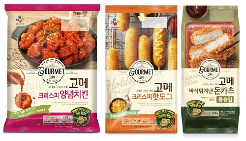 ▲CJ제일제당 고메 프라잉스낵 (1)