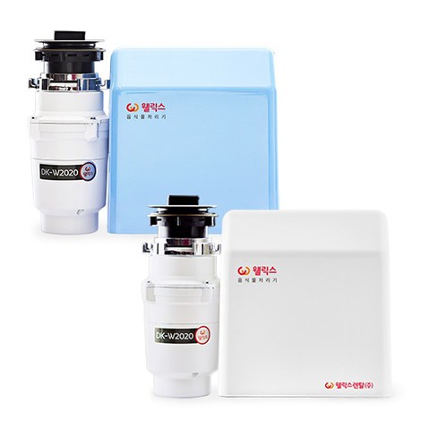 ▲웰릭스 음식물 처리기