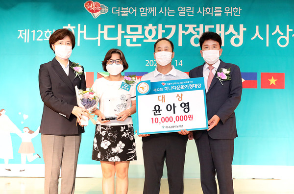 ▲함영주 하나금융나눔재단 이사장(사진 맨 오른쪽)과 김희경 여성가족부 차관(사진 맨 왼쪽)이 대상인 여성가족부장관상을 수상한 윤아영 씨(사진 왼쪽에서 두번째)부부와 함께 기념촬영을 하고 있다.