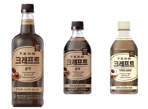 ▲코카-콜라사 ‘조지아 크래프트’