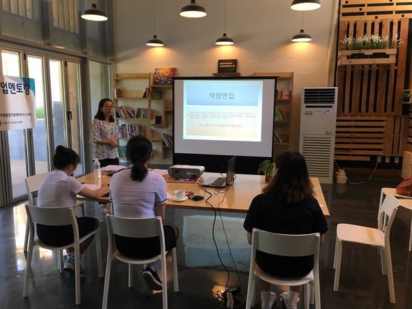 ▲강원도 원주에 위치한 보호아동자립지원센터에서 생활하는 청소년들이 취업 특강을 듣고 있다.