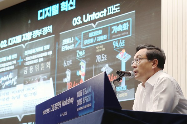 ▲손태승 우리금융 회장