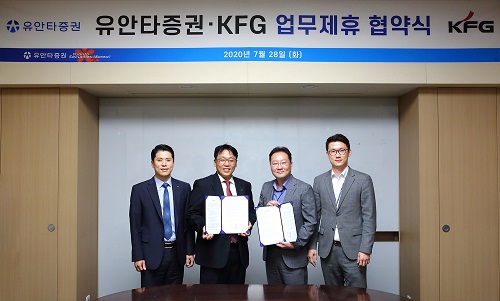 ▲ 왼쪽부터 케이에프지 한상균 전략마케팅팀장, 임승곤 정책기획실 이사, 유안타증권 장원학 PB지원팀장, 김가원 PB지원팀 과장