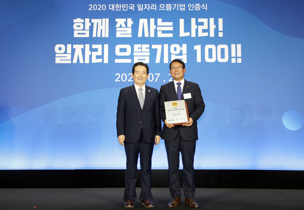 ▲정세균 국무총리(왼), SK매직 류권주 대표(오)