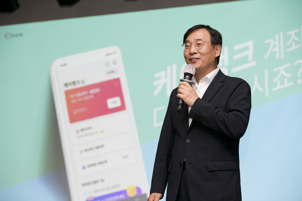 ▲이문환 케이뱅크 은행장.