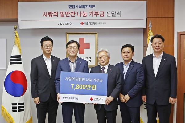 ▲매일유업 진암사회복지재단에서 대한적십자사 서울지사에 '사랑의 밑반찬 나눔' 기부금을 전달하며 조성형 매일유업 부사장(왼쪽에서 두 번째), 대한적십자사 서울지사 김흥권 회장(왼쪽에서 세 번째) 등 관계자들이 기념촬영을 하고 있다.