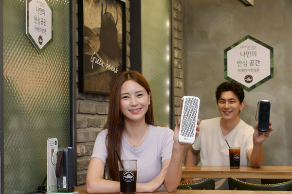 ▲ 서울 강북구 엔제리너스 수유역점에 마련된 LG 퓨리케어 미니