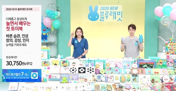 ▲ CJ오쇼핑으로부터 인센티브를 받는 영유아 도서 전문회사 ‘블루래빗’의 판매방송.