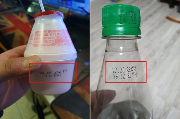 ▲편의점서 구입한 유제품 등이 최소 2달 이상 유통기한이 지난 모습.