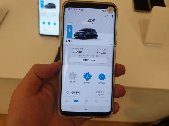 ▲마이 르노 어플