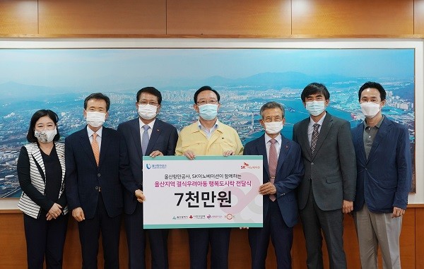 왼쪽부터 이미영 울산광역시 시의원, 김지호 울산항만공사 부사장, 박경환 SK이노베이션 울산Complex 총괄, 송철호 울산광역시 시장, 한시준 울산사회복지공동모금회 회장, 김용식 행복도시락센터 울산점 상임이사, 조민영 행복얼라이언스 사무국 실장