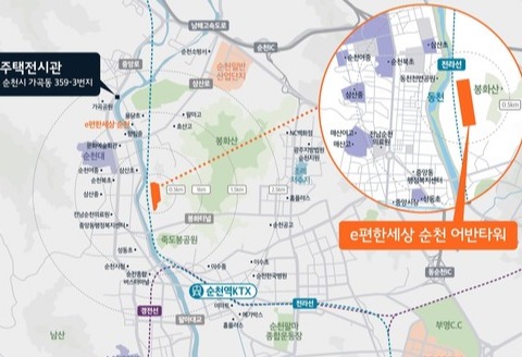 e편한세상 순천 어반타워 위치도