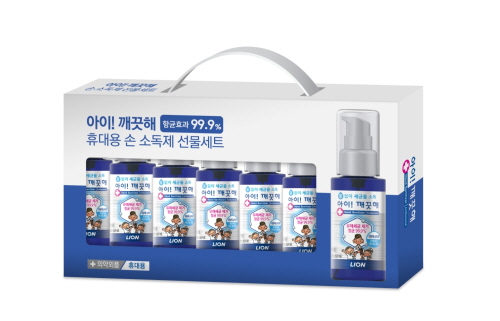 ▲아이깨끗해 휴대용 손 소독제 선물세트