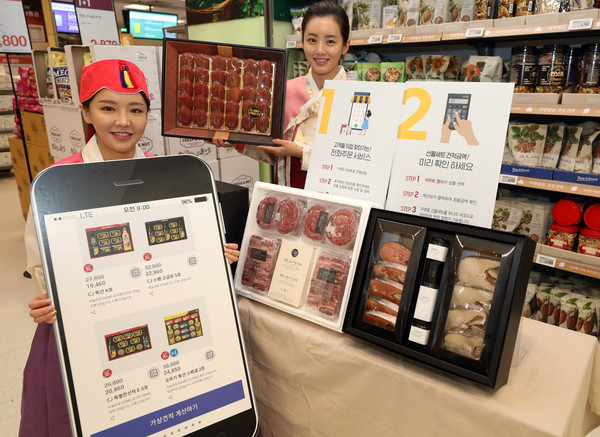 ▲이마트는 코로나19로 외출을 자제하는 추세에 맞춰 방문 주문 서비스를 전점으로 확대했다.