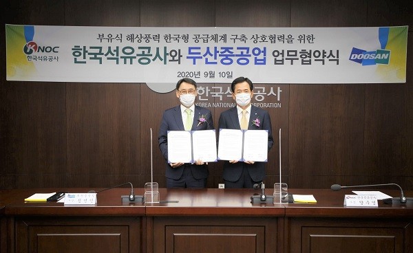 두산중공업 정연인 사장(왼쪽)과 한국석유공사 양수영 사장