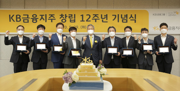 ▲윤종규 회장(가운데)이 29일 여의도본점에서 개최된 KB금융지주 창립 12주년 기념식에서 장기근속 직원들과 기념사진을 촬영중이다.