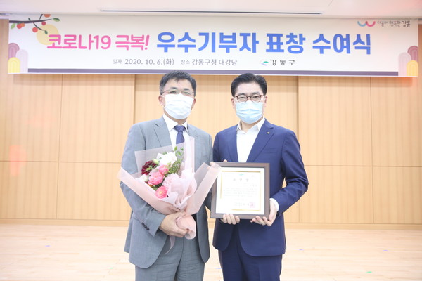 ▲해마로푸드서비스는 지난 6일 서울시 강동구청으로부터 ‘코로나19 우수 기부자’ 표창을 수상했다.