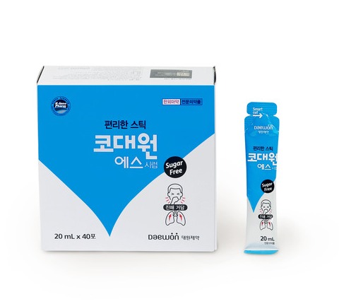 코대원에스시럽