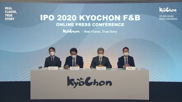 ▲(왼쪽부터)교촌에프앤비 송민규 재경부문장, 황학수 사장, 소진세 회장, 조은철 전략기획실장.