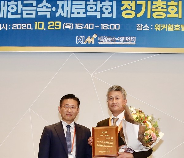 ▲장세욱 동국제강 부회장이(오른쪽) 한정환 대한금속·재료학회 회장과 수상식 후 기념촬영을 하고 있다.