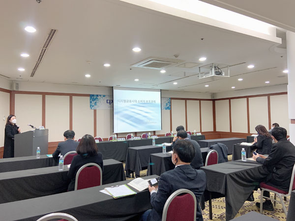 ▲3일 오후 서울 더케이호텔에서 금융소비자네트워크와 (사)소비자권익포럼이 공동 주관하는 제 16차 금융소비자 포럼이 개최했다.