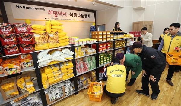 ▲이마트 직원들이 지역 내 소외계층에게 전달할 생필품을 고르고 있다.