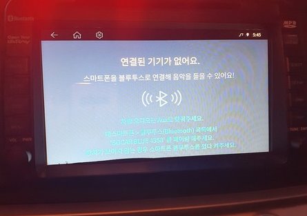 ▲블루투스 연결이 되지 않는 이 씨의 차량.