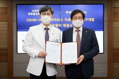 휴온스 엄기안 대표(오른쪽)와 고대 의료원산학협력단 김병조 단장