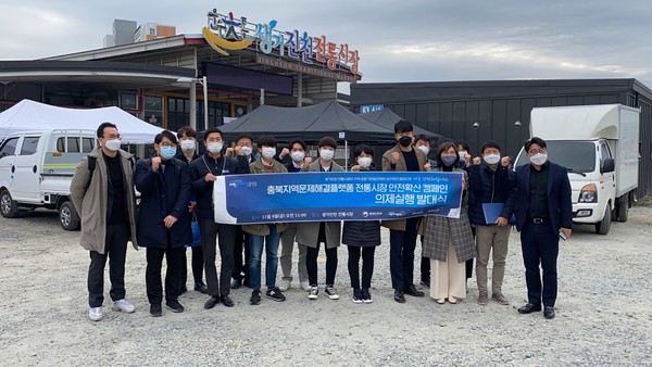 ▲HACCP인증원 등 충북 지역 공공기관 관계자 등은 ‘지역 전통시장 안전확산 캠페인’에 참여했다.