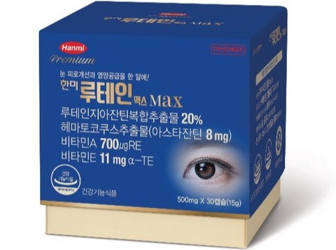 한미루테인맥스