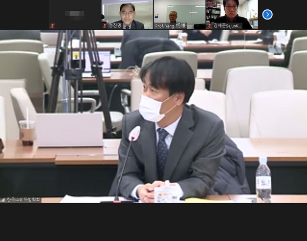 ▲고형석 선문대학교 교수가 발제하는 모습.