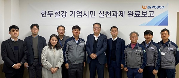 ▲(사진왼쪽에서 네 번째) 한두철강 김성하 사장, (사진 오른쪽에서 다섯 번째) 포스코 김대업 열연선재마케팅 실장이 한두철강 진주공장에서 기념 촬영을 하고 있다.
