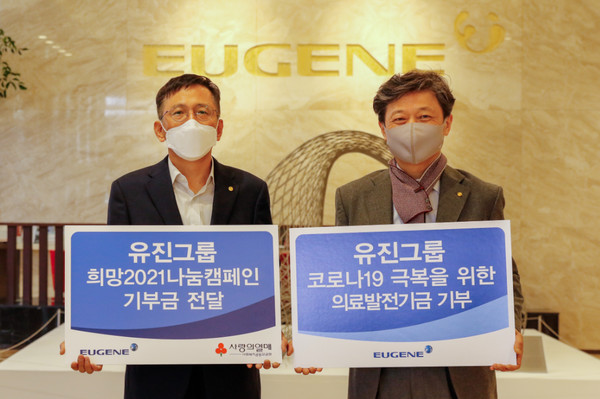 최종성 유진기업 대표(왼쪽)와 고경모 유진투자증권 대표 